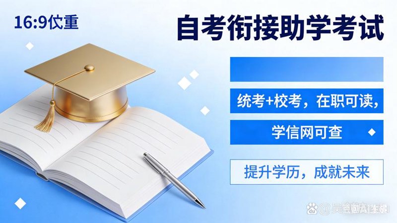中鼎培训学校